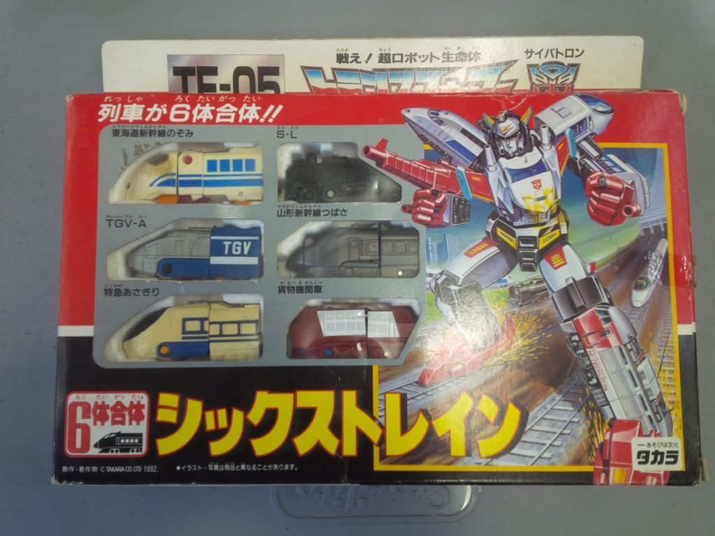 Transformers: Sixtrain (Complete/Boxed)