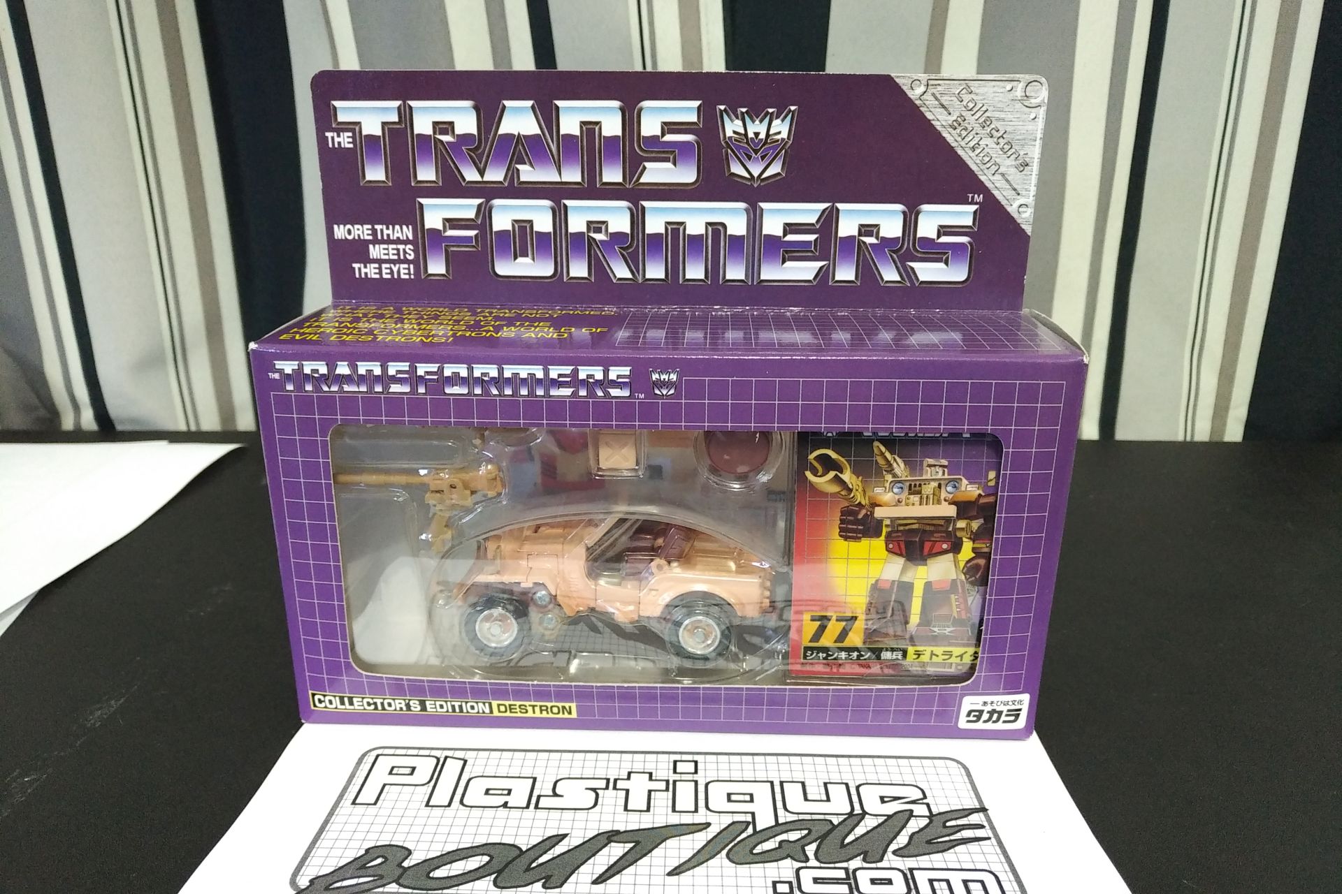 Transformers Ehobby Detritus Boxed Complete