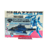 Special Armored Battalion Dorvack: Ovelon Gazzette (Transformers Diaclone Whirl)
