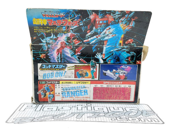 Transformers Masterforce: C-305 Ranger