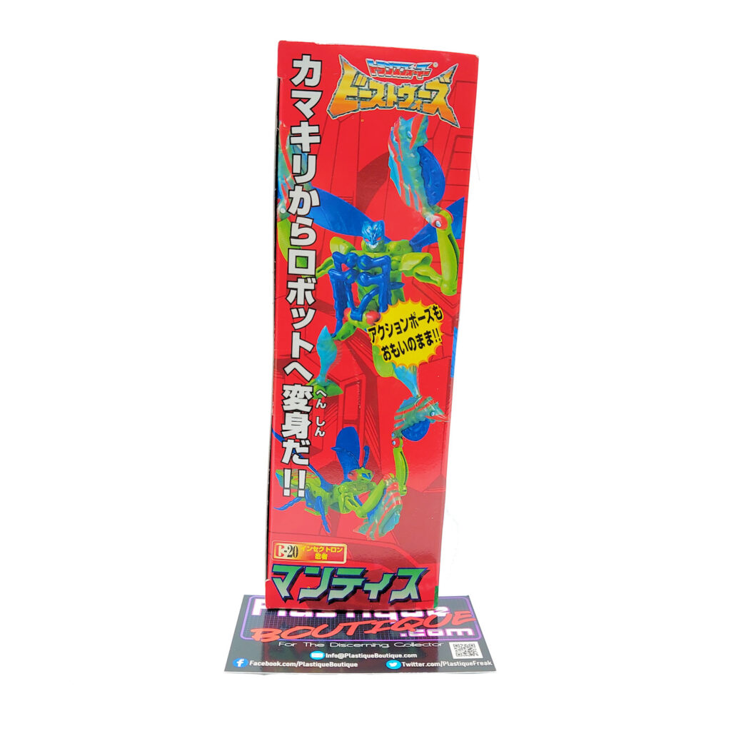 Transformers Beast Wars II: C-20 Mantis (Japanese Import)