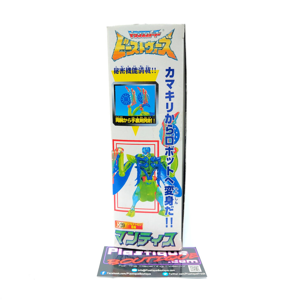 Transformers Beast Wars II: C-20 Mantis (Japanese Import)