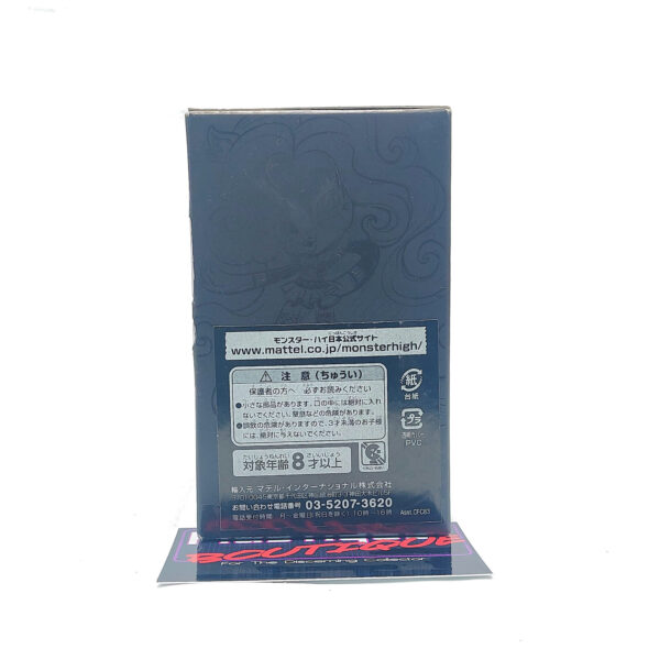 Monster High Vinyl Figure: Clawdeen Wolf (Japanese Import)