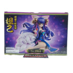 Monster Strike: Daji/Dakki Last One (Volume 6 Prize C) PVC Statue