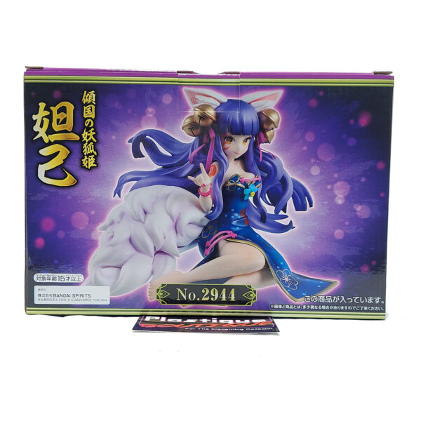 Monster Strike: Daji/Dakki Last One (Volume 6 Prize C) PVC Statue