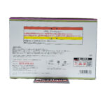 Monster Strike: Daji/Dakki Last One (Volume 6 Prize C) PVC Statue