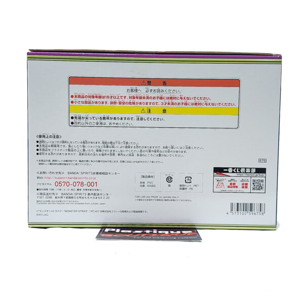 Monster Strike: Daji/Dakki Last One (Volume 6 Prize C) PVC Statue