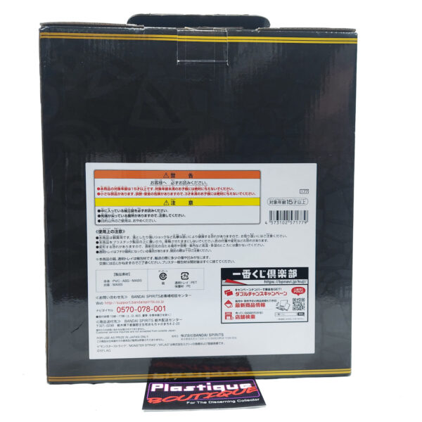 Monster Strike: Angel Mana (Volume 5 Prize C) PVC Statue