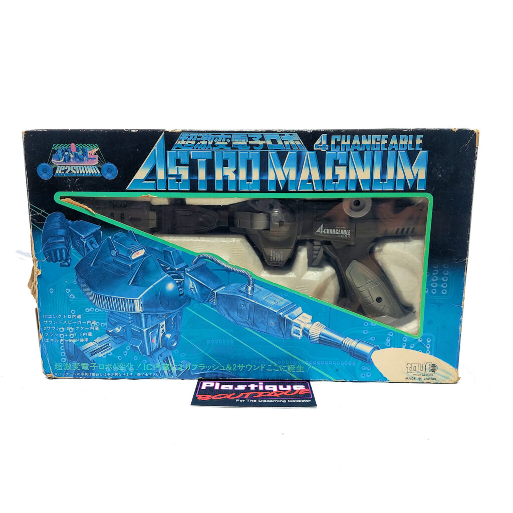 ToyCo: Astro Magnum Photo Gallery