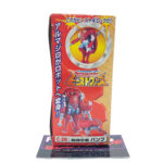 Transformers Beast Wars Neo: C-38 Bump