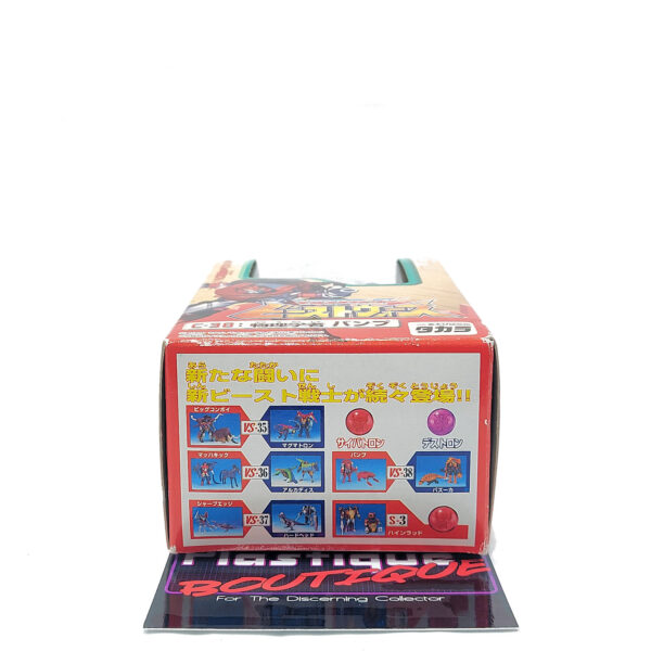 Transformers Beast Wars Neo: C-38 Bump