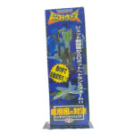 Transformers Beast Wars II: Stratospheric Showdown VS-19 Tonbot Vs Autojetter