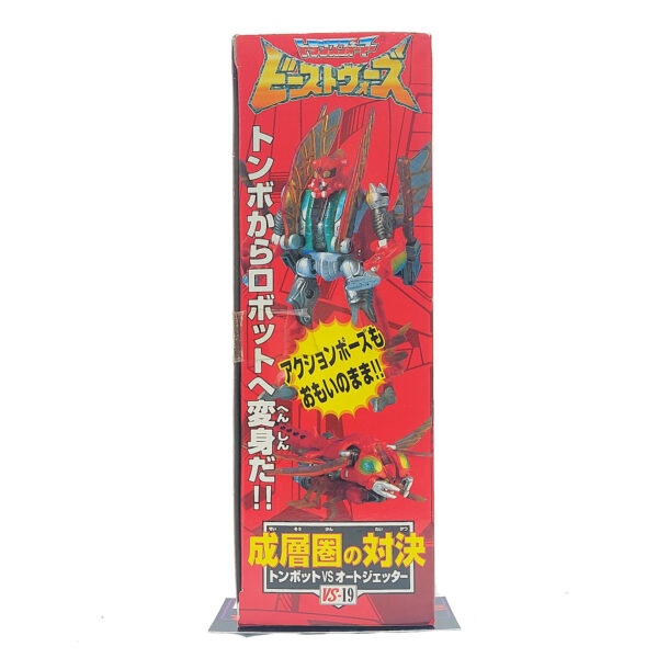 Transformers Beast Wars II: Stratospheric Showdown VS-19 Tonbot Vs Autojetter