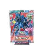 Gundam Age: Advanced Grade Gafran 1/144 Model Kit