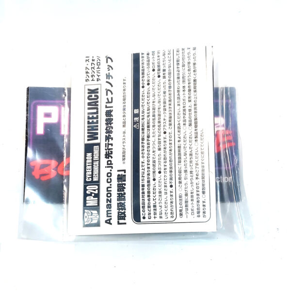 Transformers Masterpiece: MP-20 Wheeljack Hypno-Chip Disruptor Add-On (Amazon Japan Exclusive)