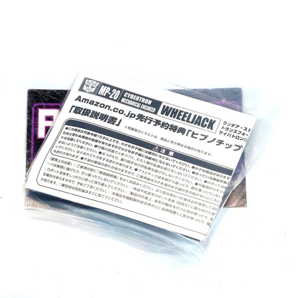 Transformers Masterpiece: MP-20 Wheeljack Hypno-Chip Disruptor Add-On (Amazon Japan Exclusive)
