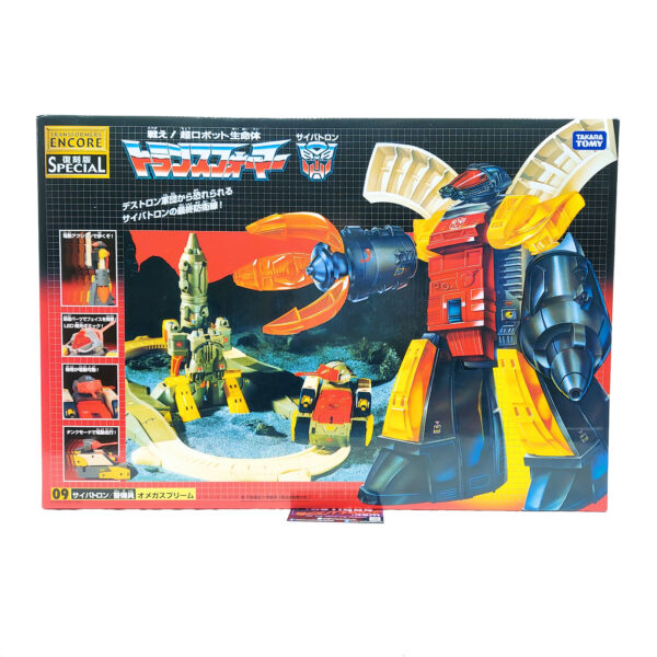 Transformers Encore: Omega Supreme