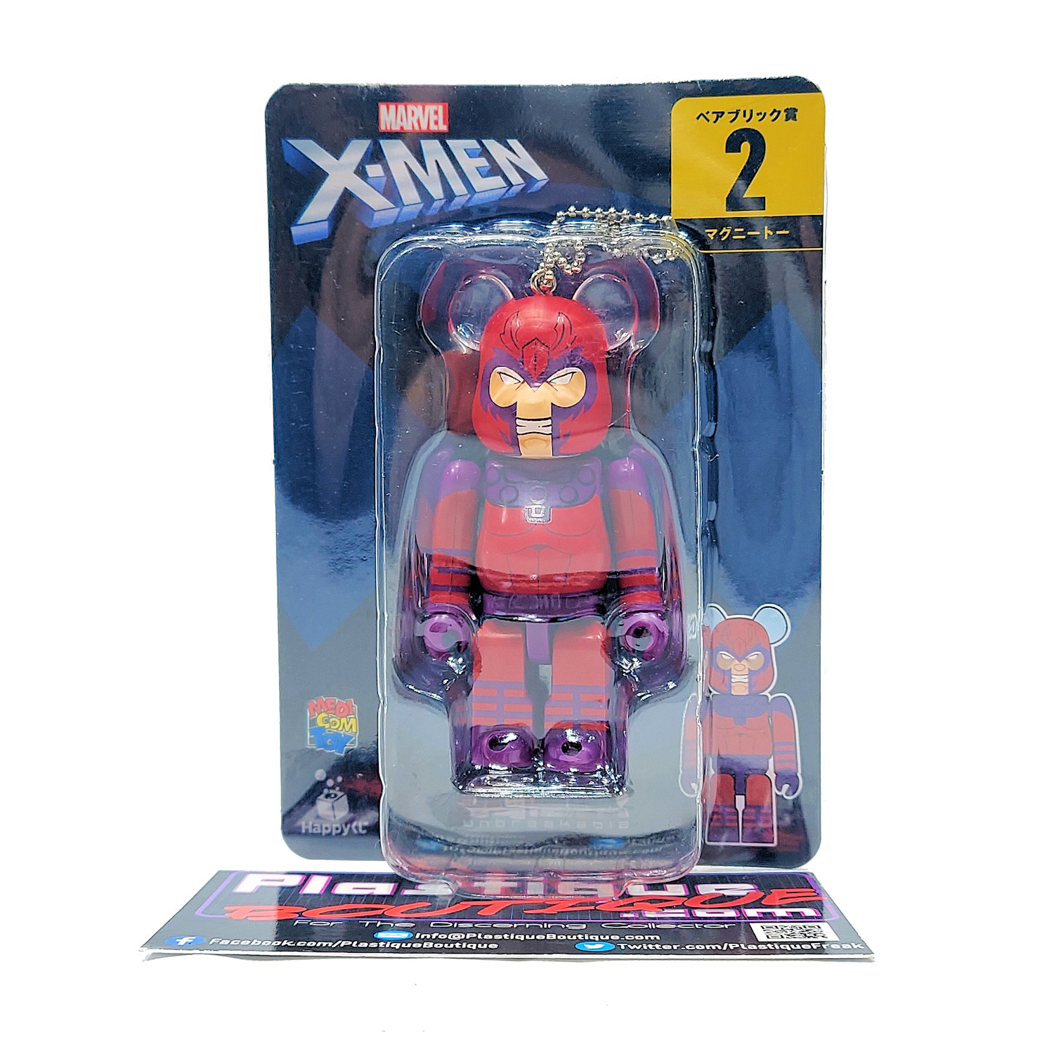 Be@rbrick Happy Kuji X-Men: Magneto #2