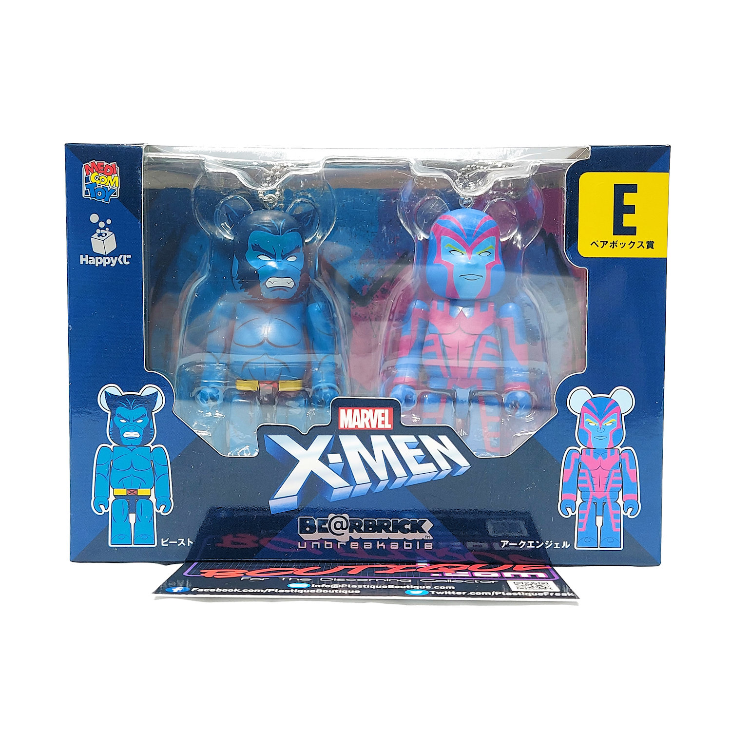 Be@rbrick Happy Kuji X-Men: Beast & Archangel 2 Pack (Prize E)