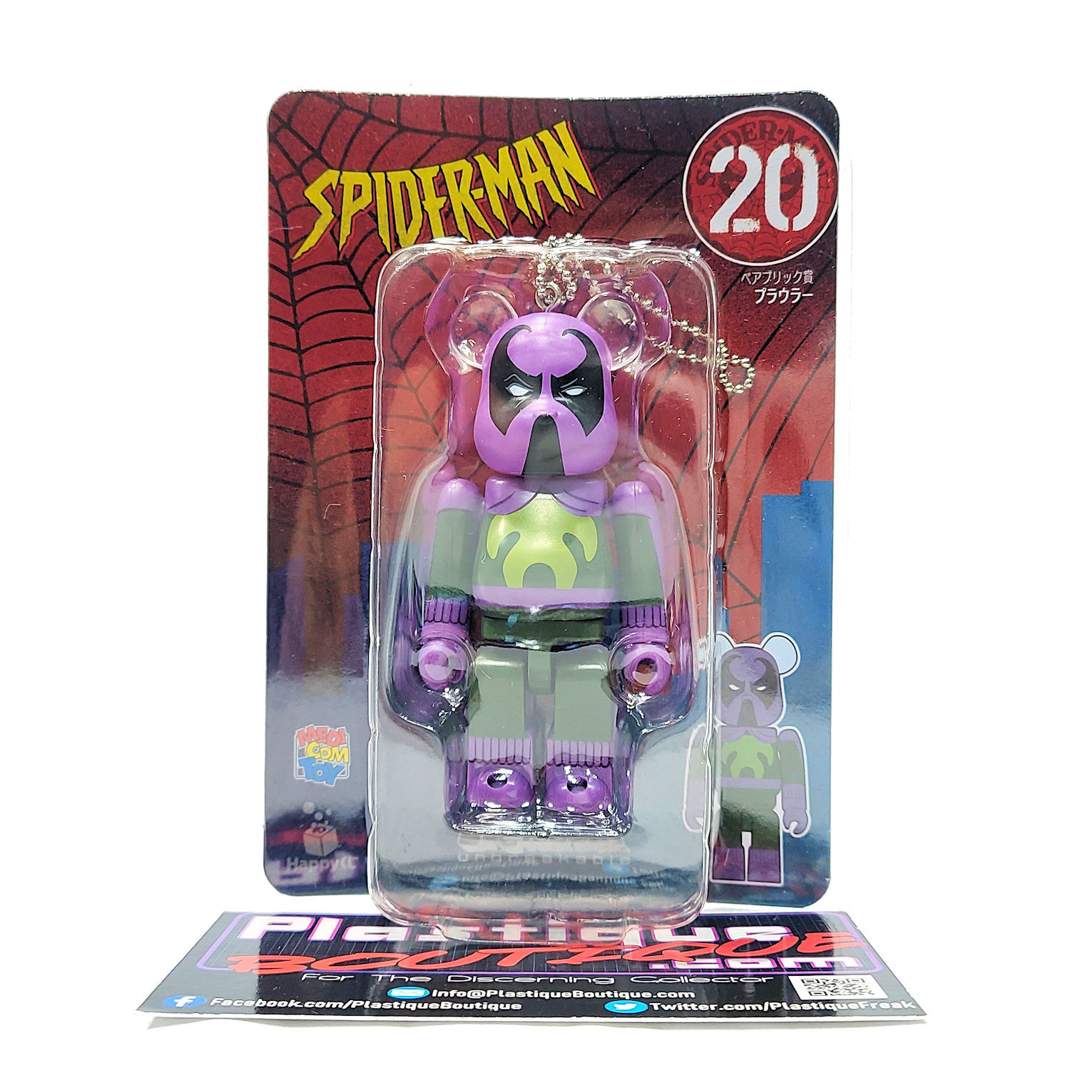 Be@rbrick Happy Kuji Spider-Man: Prowler #20