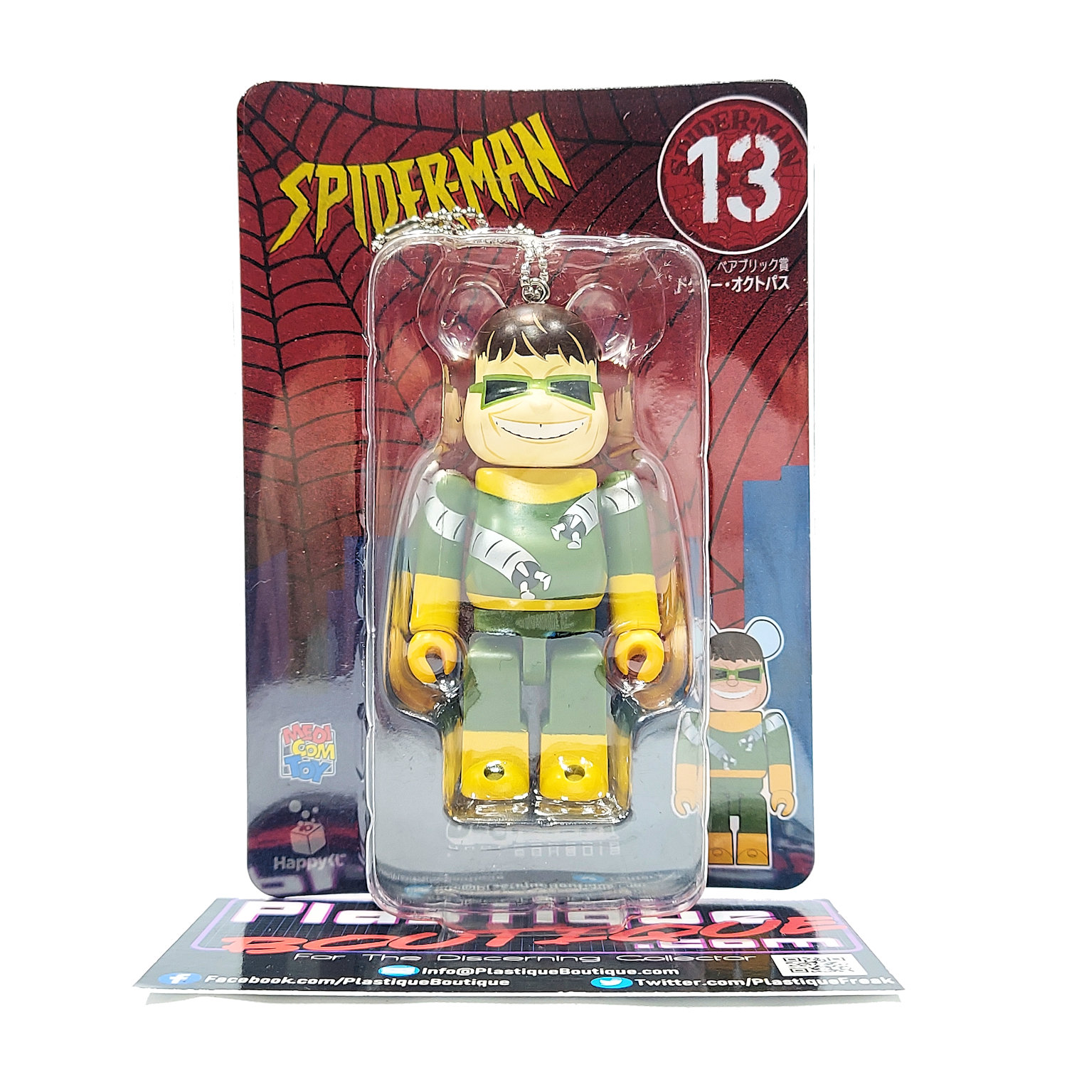 Be@rbrick Happy Kuji Spider-Man: Doctor Octopus #13