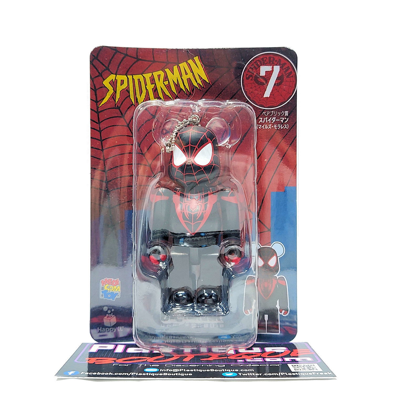 Be@rbrick Happy Kuji Spider-Man: Spider-Man (Miles Morales) #7