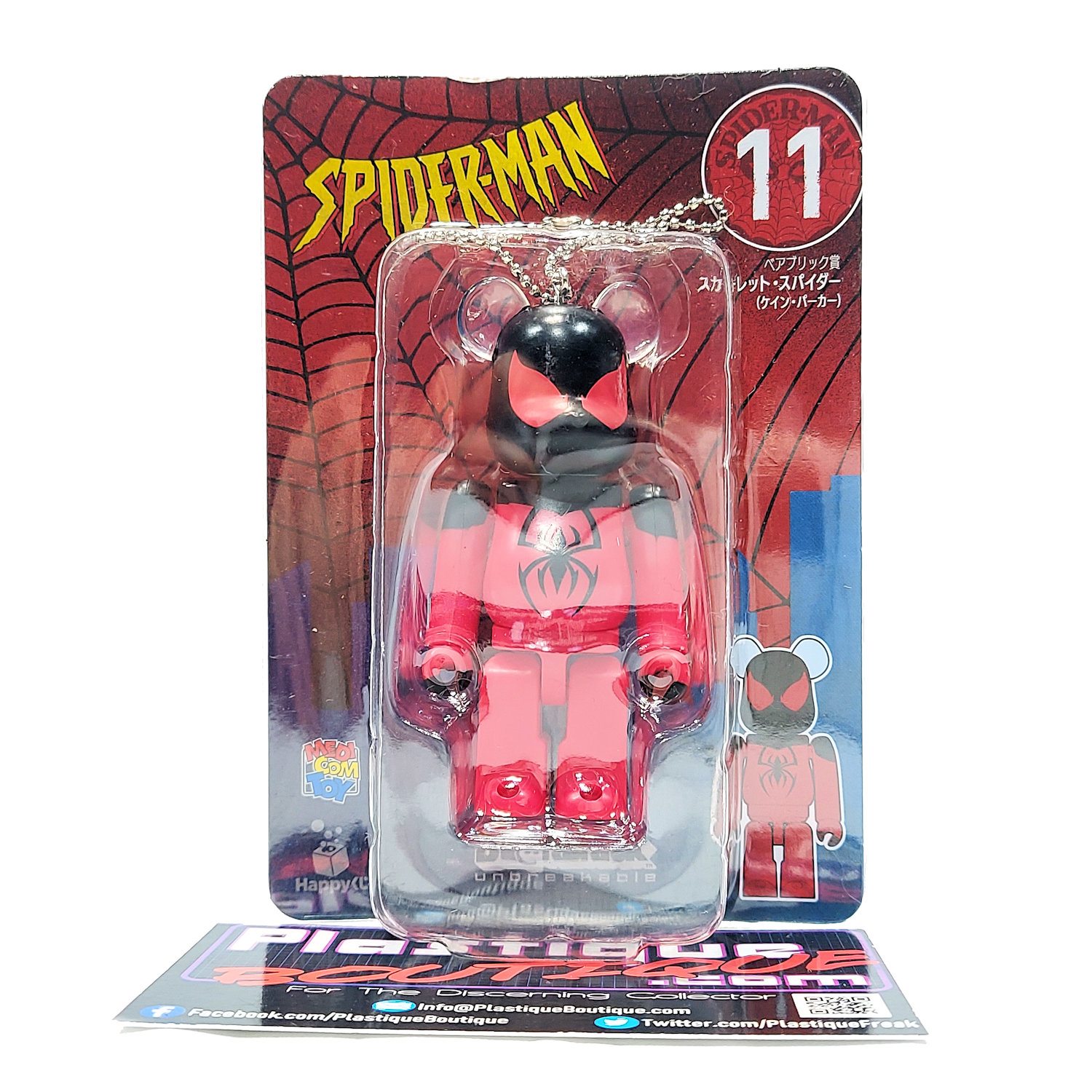 Be@rbrick Happy Kuji Spider-Man: Scarlett Spider (Kane Parker) #11