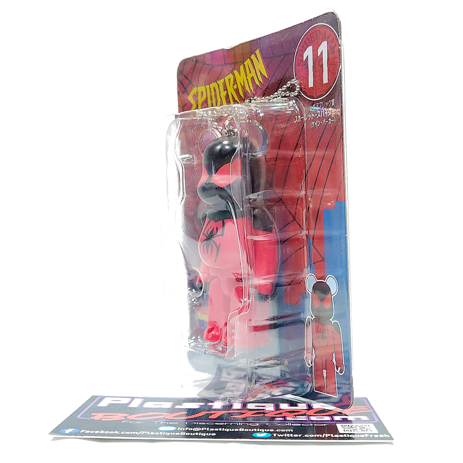 Be@rbrick Happy Kuji Spider-Man: Scarlet Spider (Kaine Parker) #11