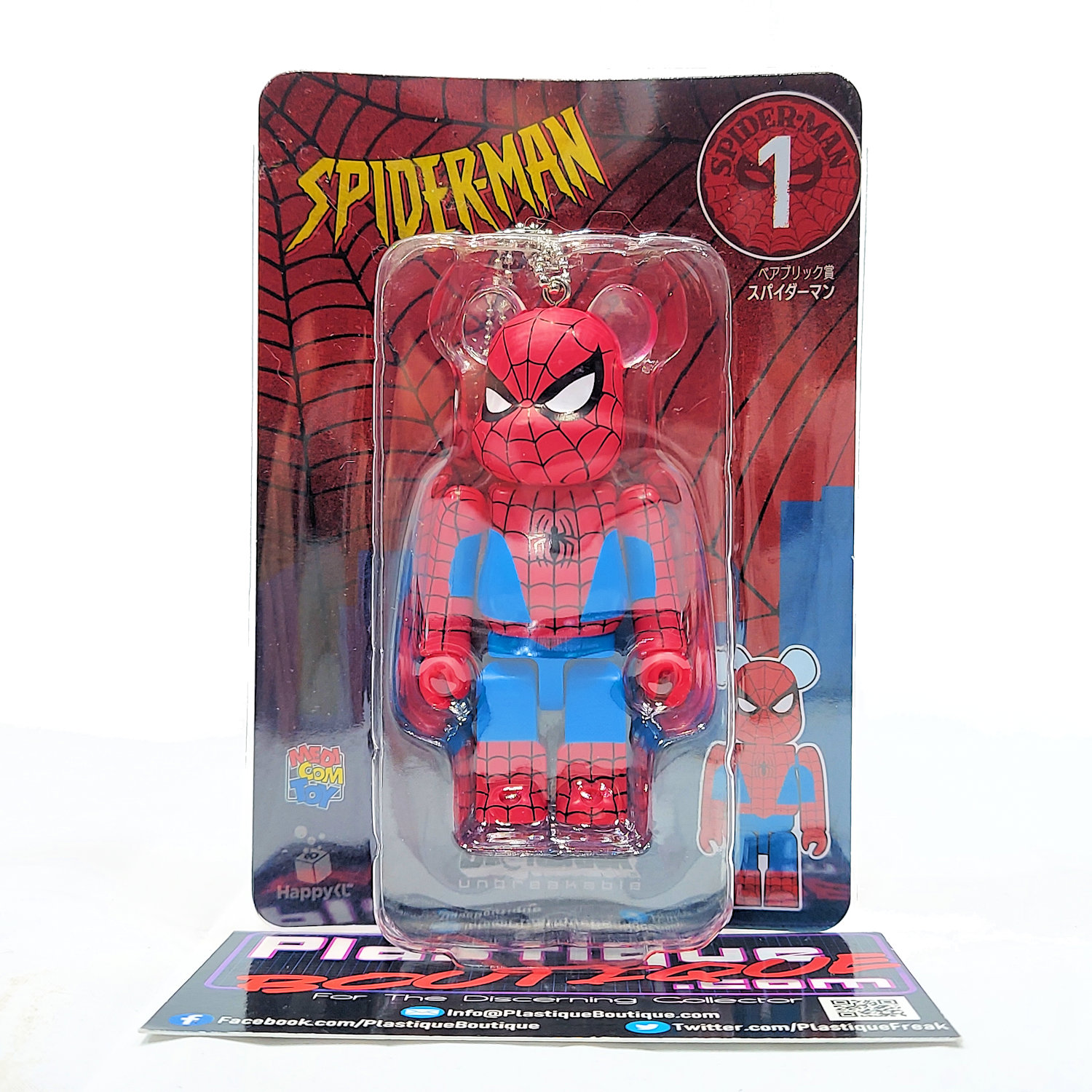 Be@rbrick Happy Kuji Spider-Man: Spider-Man #1