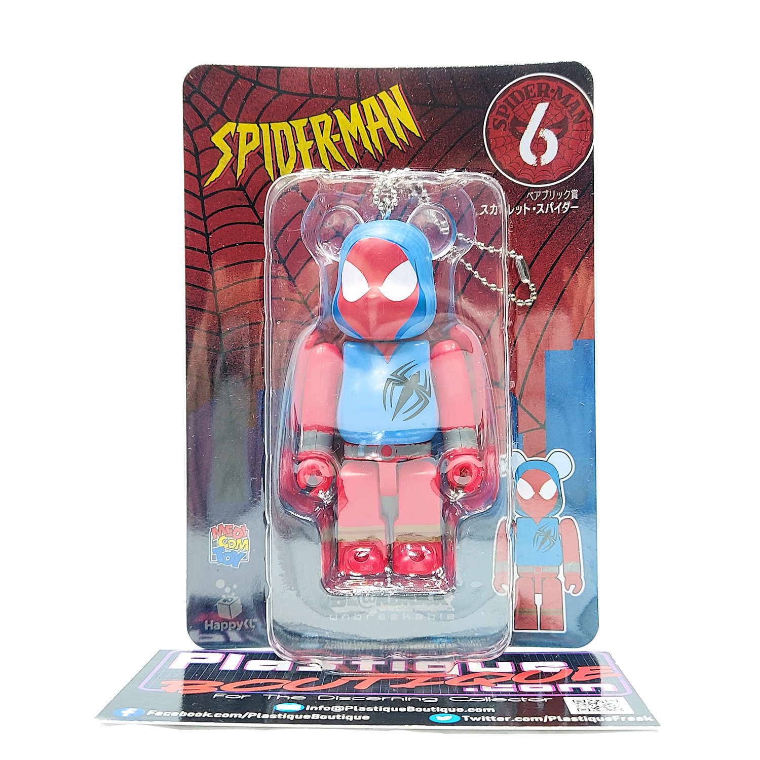 Be@rbrick Happy Kuji Spider-Man: Scarlet Spider #6