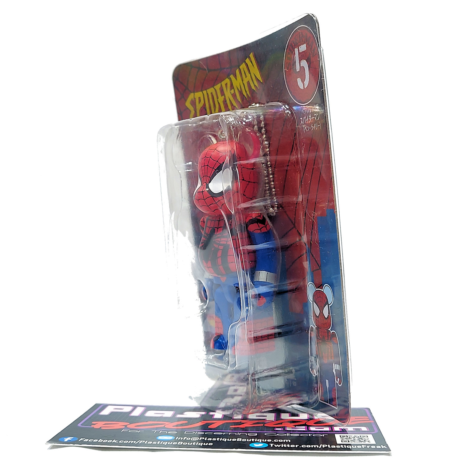 Be@rbrick Happy Kuji Spider-Man: Spider-Man (Ben Reilly) #5