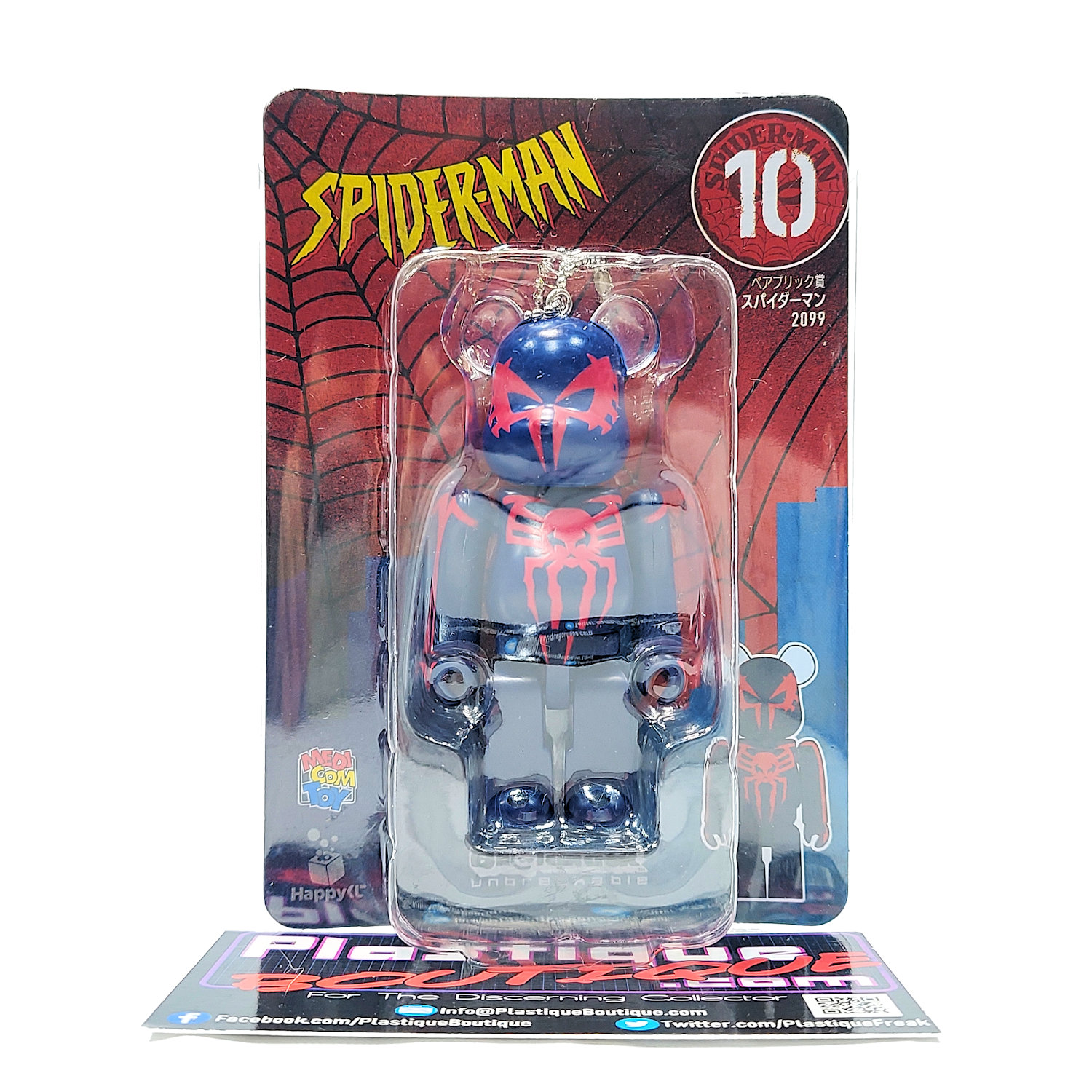 Be@rbrick Happy Kuji Spider-Man: Spider-Man 2099 (Miguel O'Hara