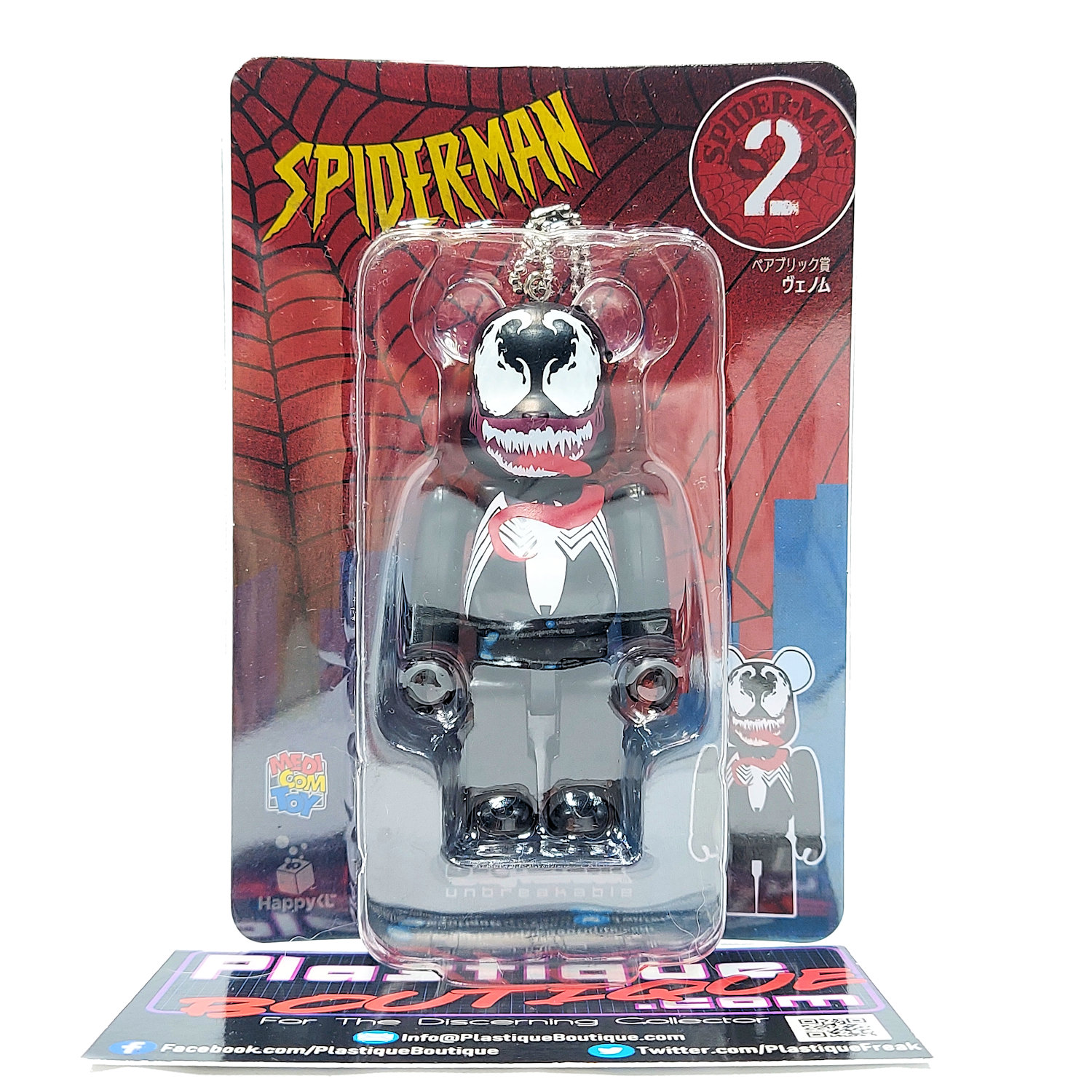 Be@rbrick Happy Kuji Spider-Man: Venom #2