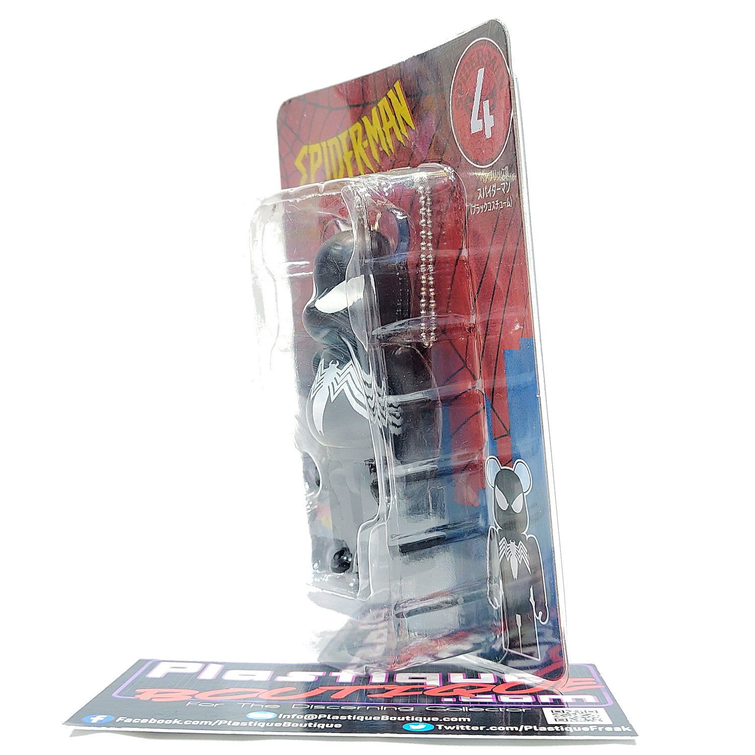 Be@rbrick Happy Kuji Spider-Man: Spider-Man (Black Costume) #4