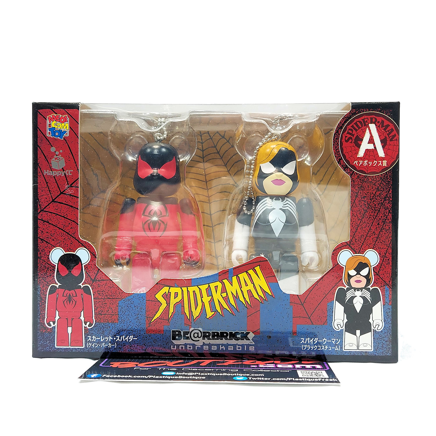 Be@rbrick Happy Kuji Spider-Man: Scarlet Spider & Spider Woman 2 Pack (Prize A)