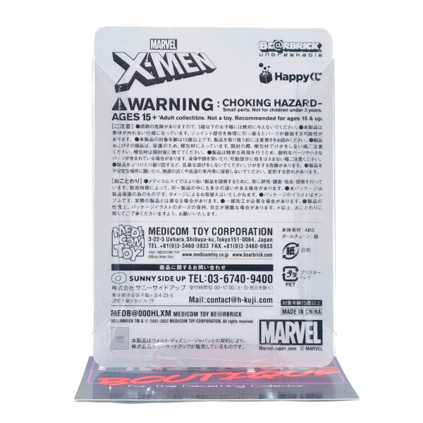 Be@rbrick Happy Kuji X-Men: Cyclops (Age Of Apocalypse) #18
