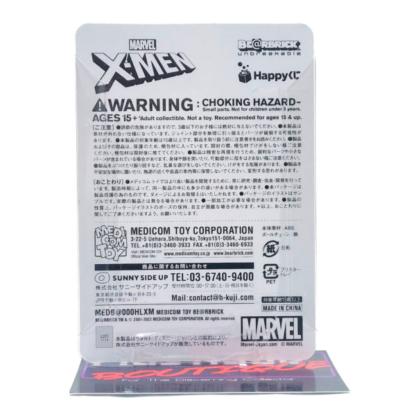 Be@rbrick Happy Kuji X-Men: Professor X #17