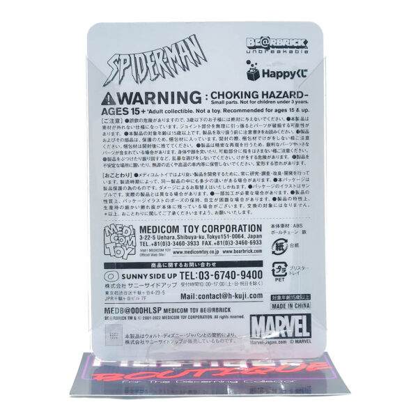 Be@rbrick Happy Kuji Spider-Man: Shocker #19