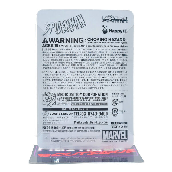 Be@rbrick Happy Kuji Spider-Man: Demogoblin #18