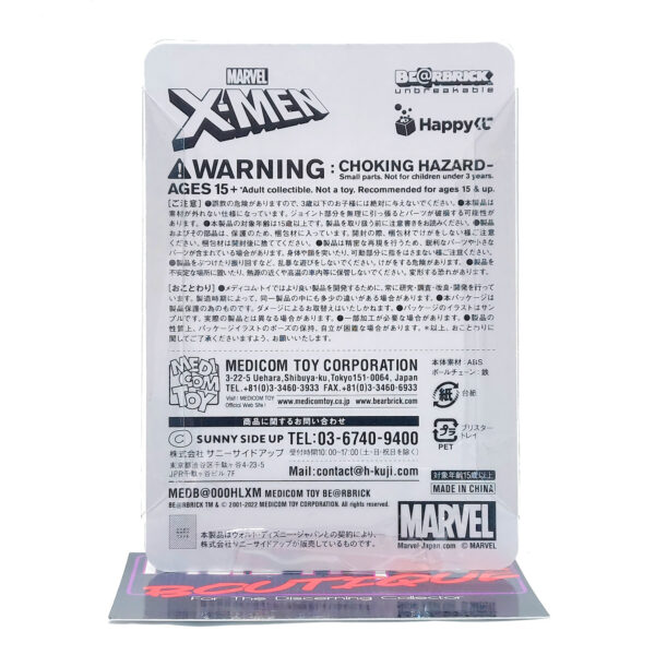 Be@rbrick Happy Kuji X-Men: Storm #3