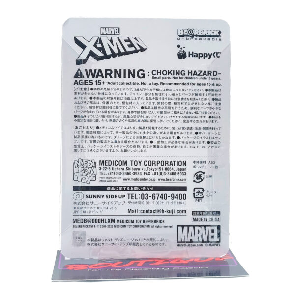 Be@rbrick Happy Kuji X-Men: Quicksilver #14