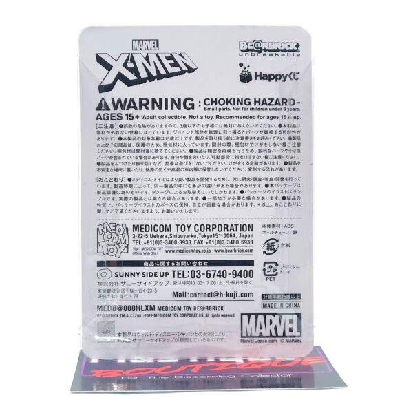 Be@rbrick Happy Kuji X-Men: Dark Phoenix #12