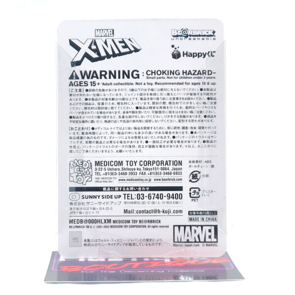 Be@rbrick Happy Kuji X-Men: Bishop #8