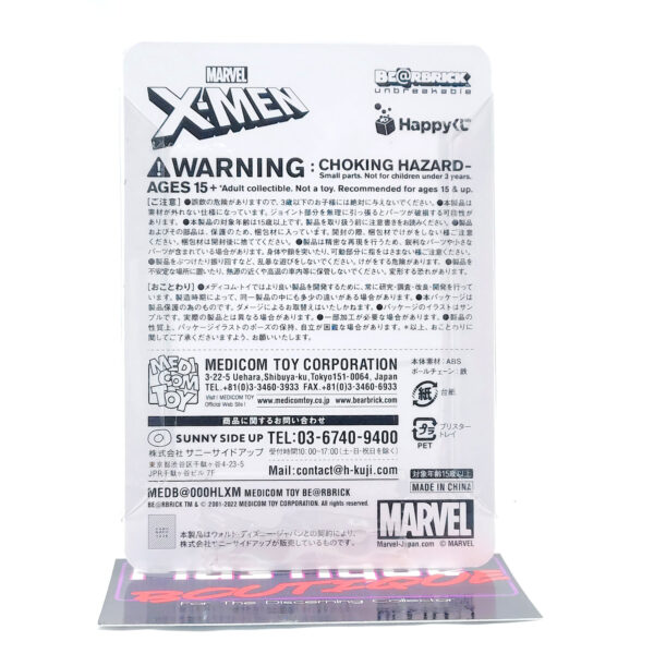 Be@rbrick Happy Kuji X-Men: Wolverine (Age Of Apocalypse) #6