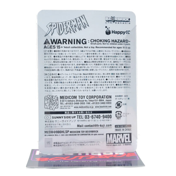 Be@rbrick Happy Kuji Spider-Man: Spider-Woman #9