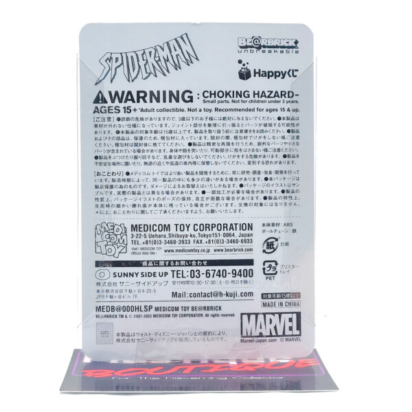 Be@rbrick Happy Kuji Spider-Man: Scarlet Spider #6