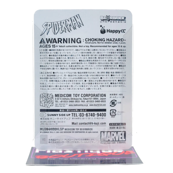 Be@rbrick Happy Kuji Spider-Man: Spider-Man (Black Costume) #4