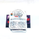 Be@rbrick/Pepsi Nex Paramount: Beverly Hills Cops (Axel Foley) #10