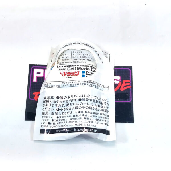 Be@rbrick/Pepsi Nex Paramount: Flashdance (Alexandra Owens) #9