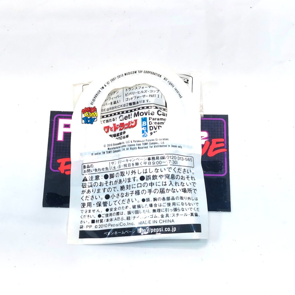 Be@rbrick/Pepsi Nex Paramount: Transformers (Bumblebee) #6